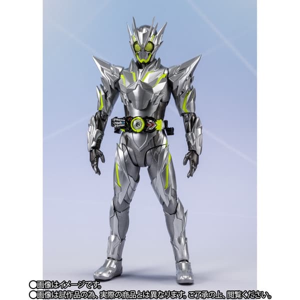 Kamen Rider Zero-One - S.H.Figuarts - MetalCluster Hopper