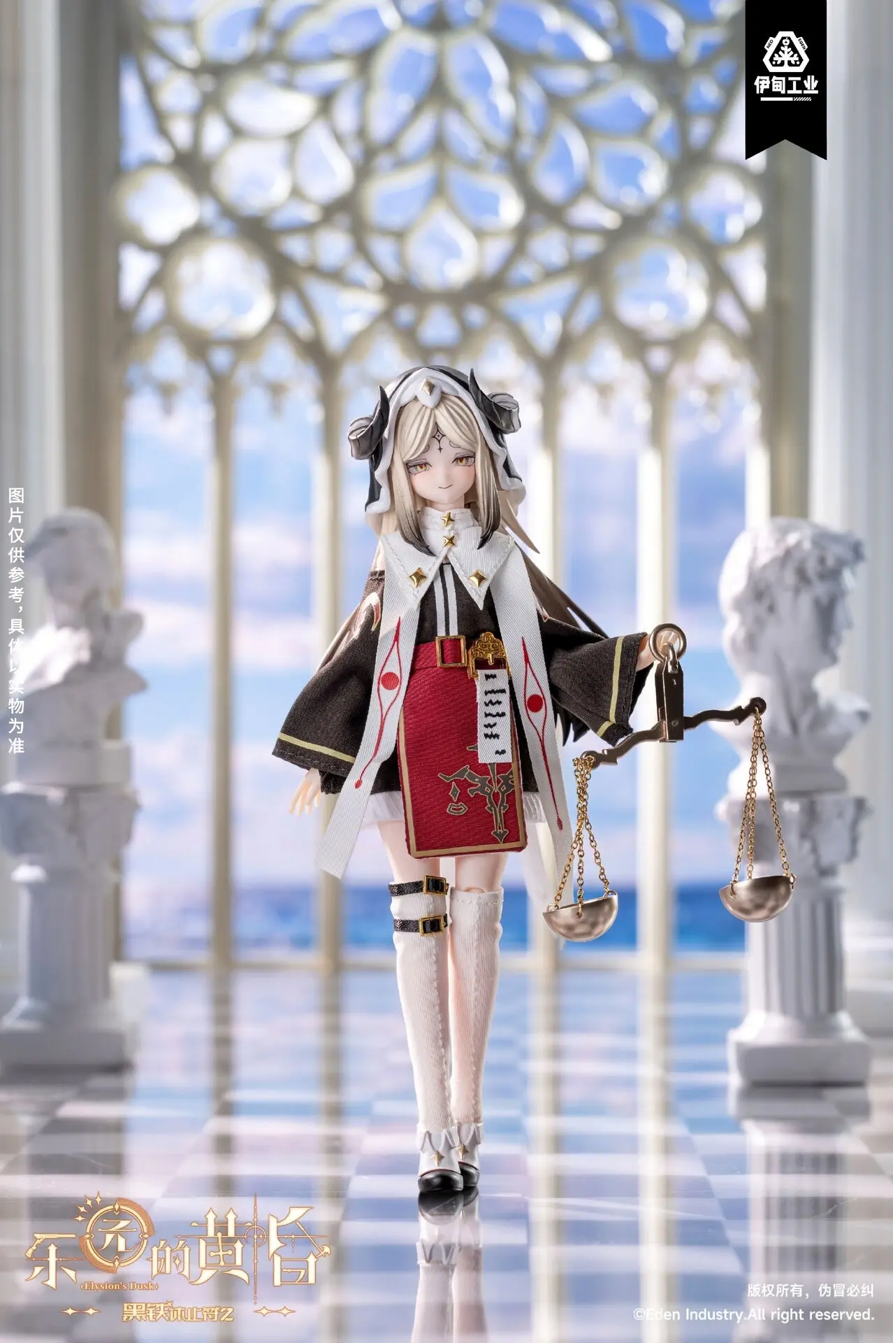 Iron Requiem 2: Elysion's Dusk - Nephica, view 2 of 5