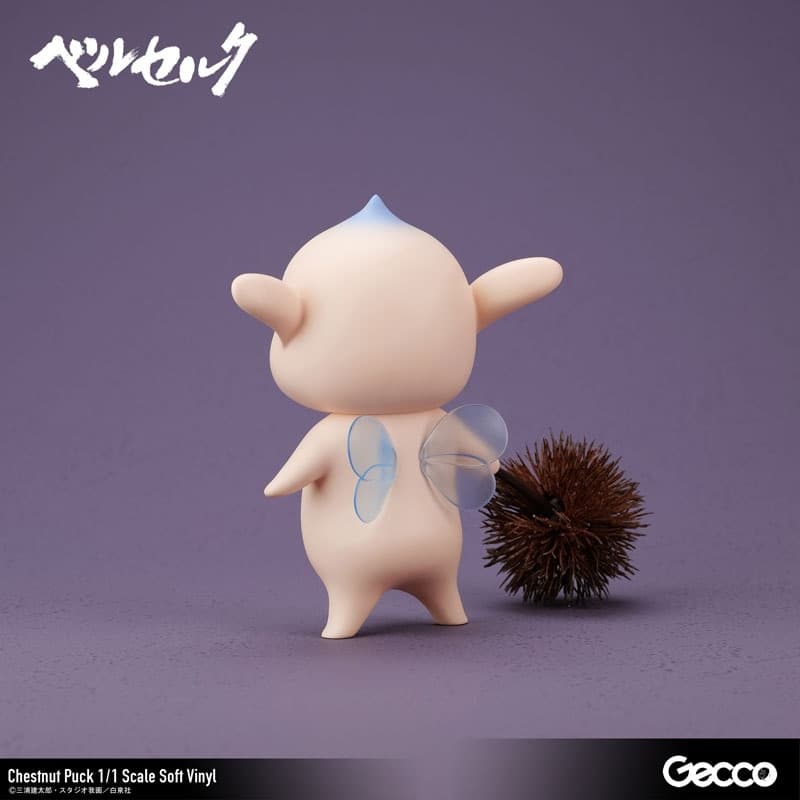 Berserk / Kuri Puck 1/1 Scale Soft Vinyl, view 3 of 19