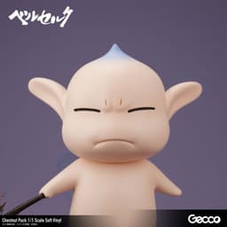Berserk / Kuri Puck 1/1 Scale Soft Vinyl, view 9 of 20