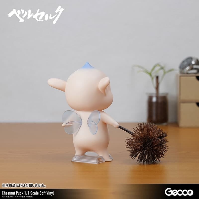 Berserk / Kuri Puck 1/1 Scale Soft Vinyl, view 18 of 19