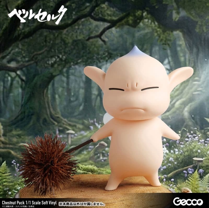 Berserk / Kuri Puck 1/1 Scale Soft Vinyl, view 19 of 19