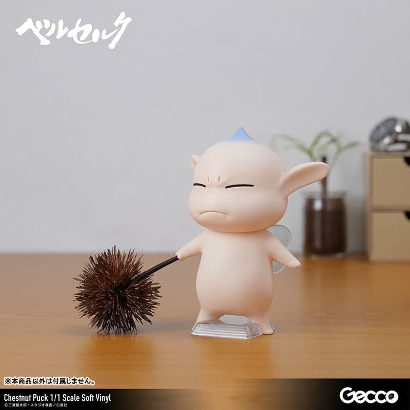 Berserk / Kuri Puck 1/1 Scale Soft Vinyl, view 16 of 19