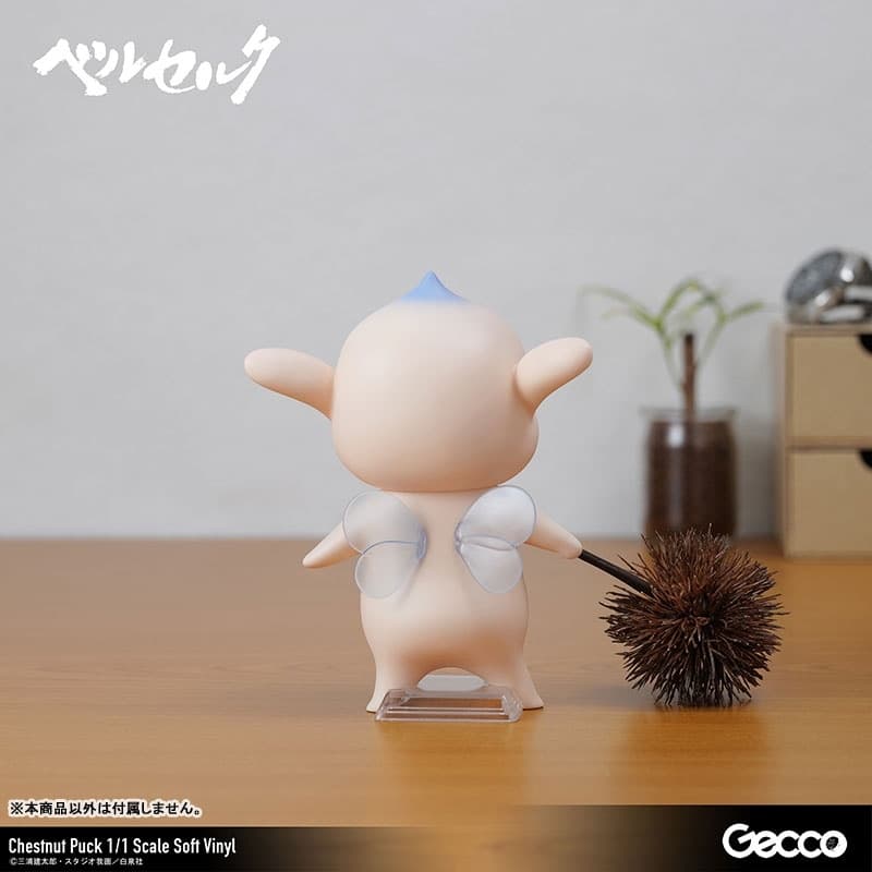Berserk / Kuri Puck 1/1 Scale Soft Vinyl, view 17 of 19