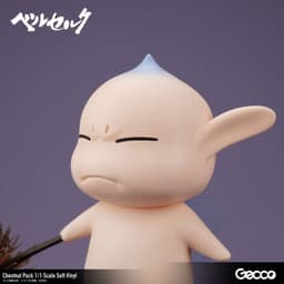 Berserk / Kuri Puck 1/1 Scale Soft Vinyl, view 11 of 20