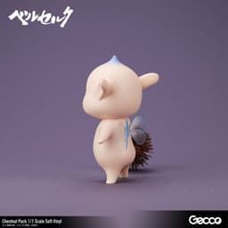 Berserk / Kuri Puck 1/1 Scale Soft Vinyl, view 3 of 20