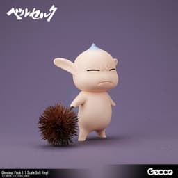 Berserk / Kuri Puck 1/1 Scale Soft Vinyl, view 8 of 20