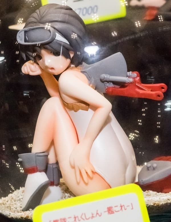 Kantai Collection ~KanColle~ - Maruyu - Chuuha ver.