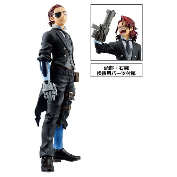 Boku no Hero Academia The Movie: You're Next - Giulio Gandini - Ichiban Kuji - Ichiban Kuji Boku no Hero Academia -You're Next- (C Prize) - Masterlise Emoving