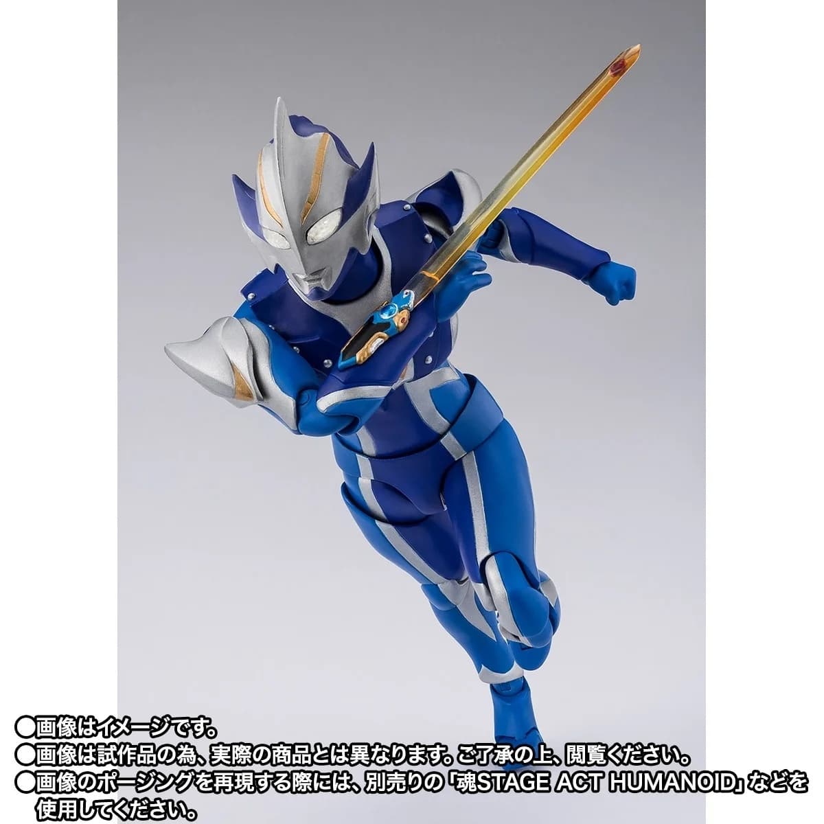 Ultraman Mebius - Ultraman Hikari - S.H.Figuarts, view 5 of 5
