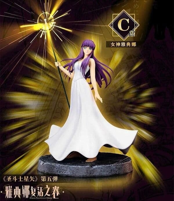 Saint Seiya - Athena (Kido Saori) - Ichiban Kuji - Ichiban Kuji - Saint Seiya: The Resurrection of Athena Series (C prize)