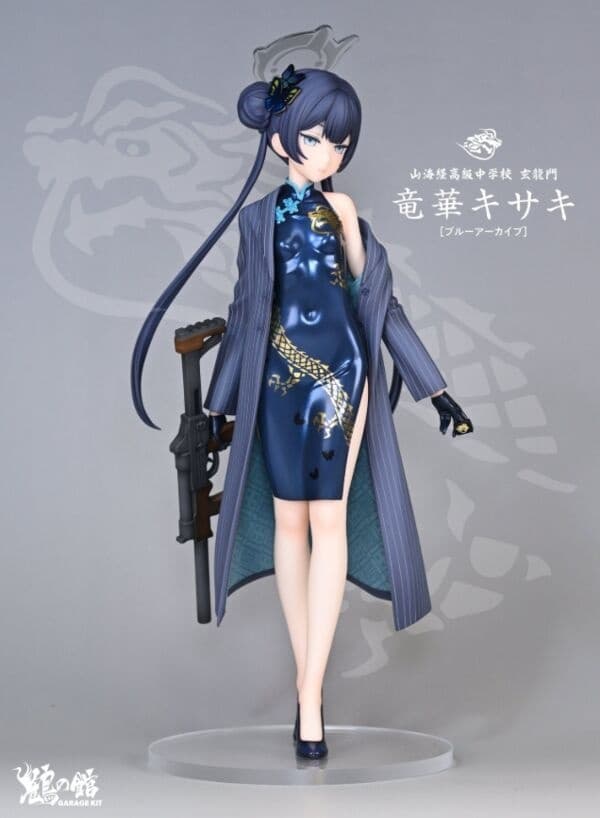 Blue Archive - Ryuuge Kisaki - 1/7