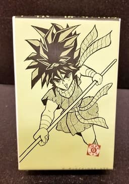 Mashin Eiyuuden Wataru 2 - Umihiko - A