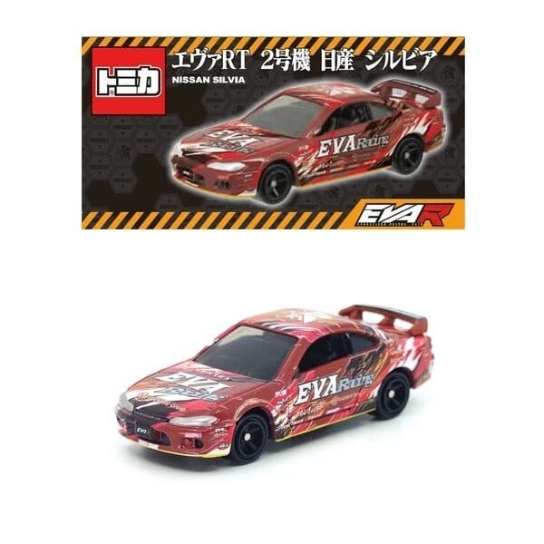Evangelion Shin Gekijouban - EVA-02 - Tomica - EVA RT Production Model-02 Nissan Silvia