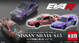 Evangelion Shin Gekijouban - EVA-02 - Tomica - EVA RT Production Model-02 Nissan Silvia, view 3 of 3