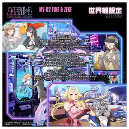 Metamor Verse MV-02 Fine & Zeke Plastic Model, view 1 of 9
