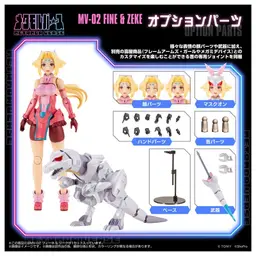 Metamor Verse MV-02 Fine & Zeke Plastic Model, view 8 of 9