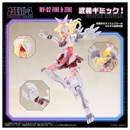 Metamor Verse MV-02 Fine & Zeke Plastic Model, view 6 of 9