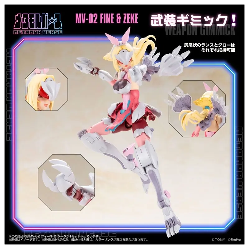 Metamor Verse MV-02 Fine & Zeke Plastic Model, view 5 of 8