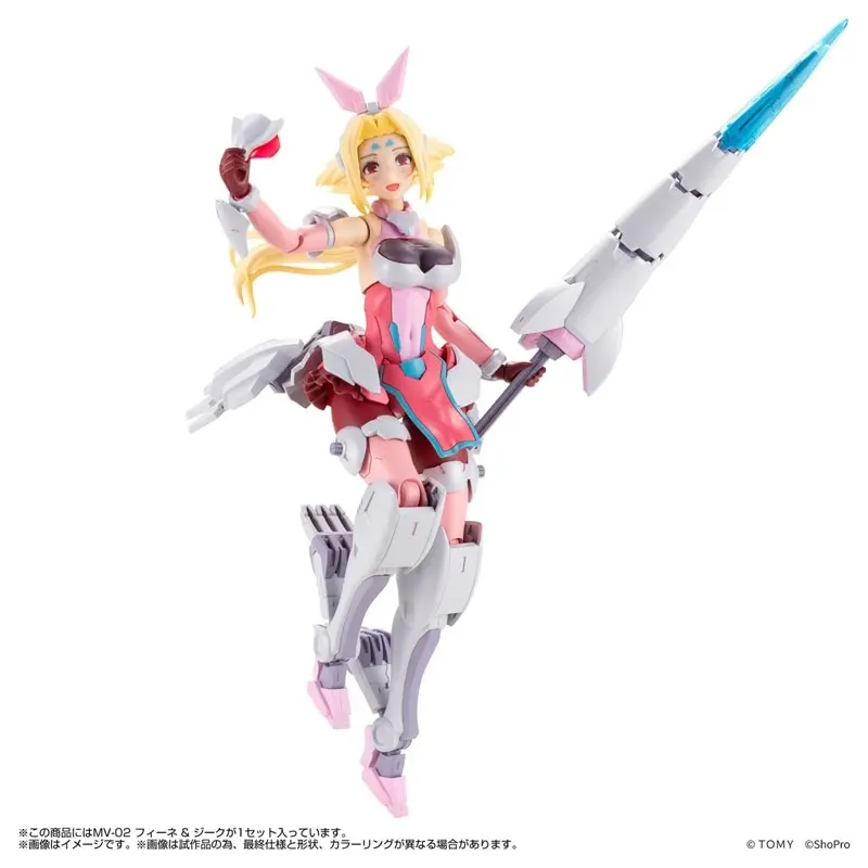 Metamor Verse MV-02 Fine & Zeke Plastic Model, view 8 of 8