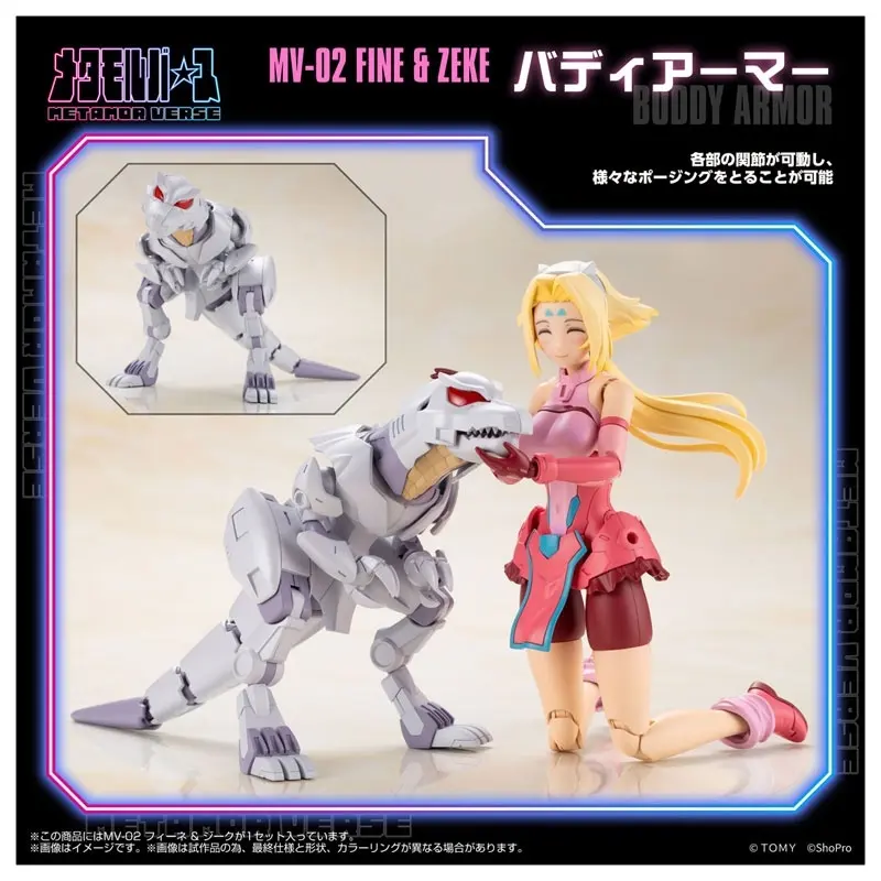 Metamor Verse MV-02 Fine & Zeke Plastic Model, view 2 of 8