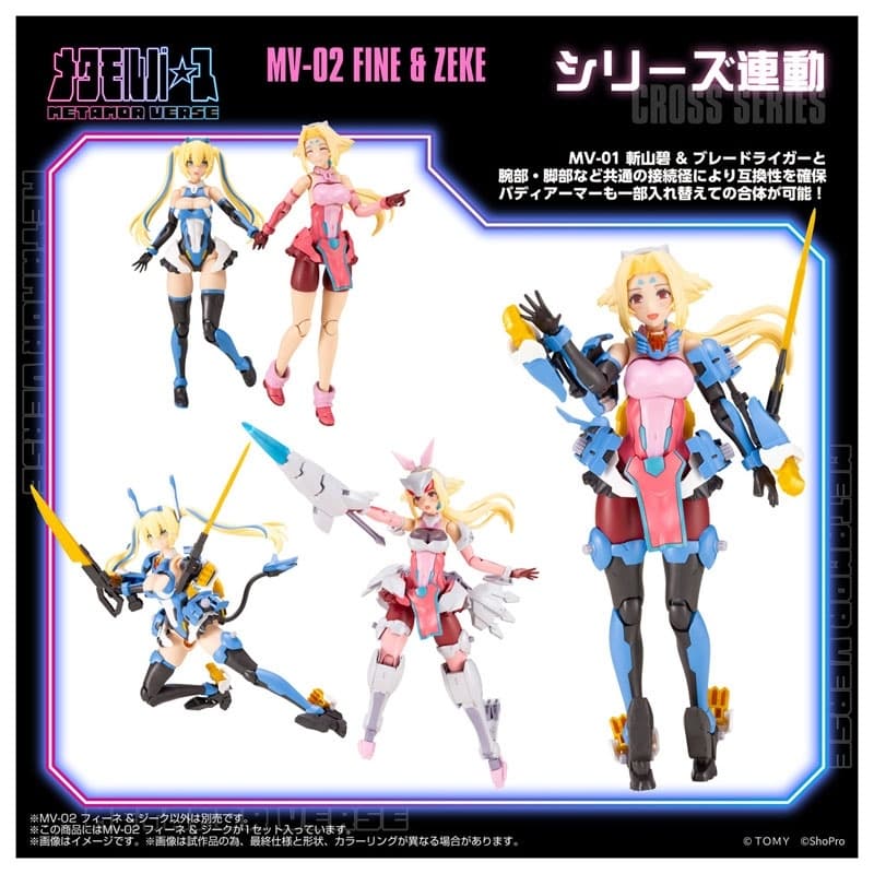Metamor Verse MV-02 Fine & Zeke Plastic Model, view 6 of 8