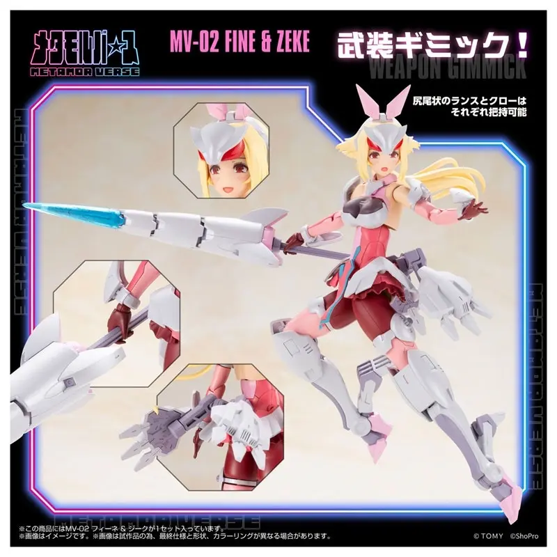 Metamor Verse MV-02 Fine & Zeke Plastic Model, view 4 of 8