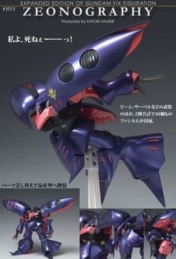 Kidou Senshi Gundam ZZ - AMX-004-2 Elpeo Ple's Qubeley Mk-II - 1/144 - ZEONOGRAPHY