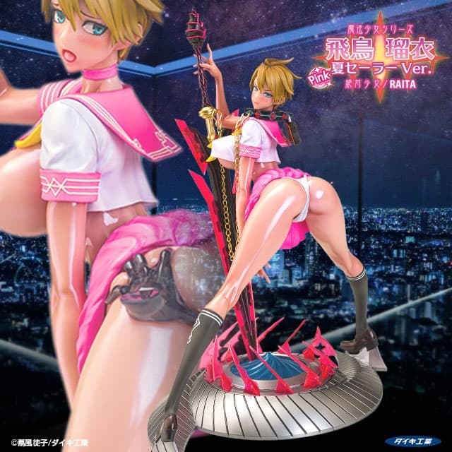 RAITA Original Mahou Shoujo Series Rui Asuka Pink Summer Sailor Ver. 1/6 Complete Figure