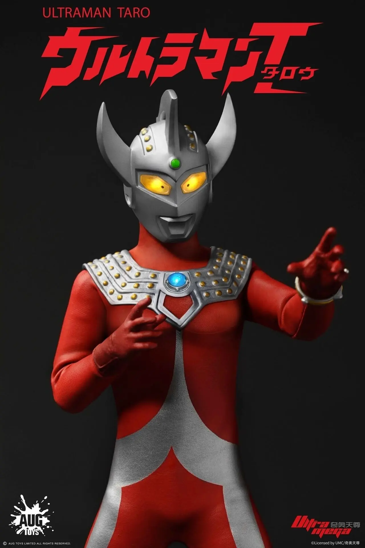 Ultraman Taro - 1/12, view 4 of 5