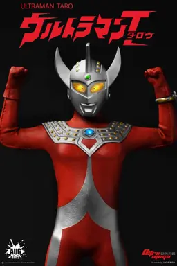 Ultraman Taro - 1/12, view 4 of 6