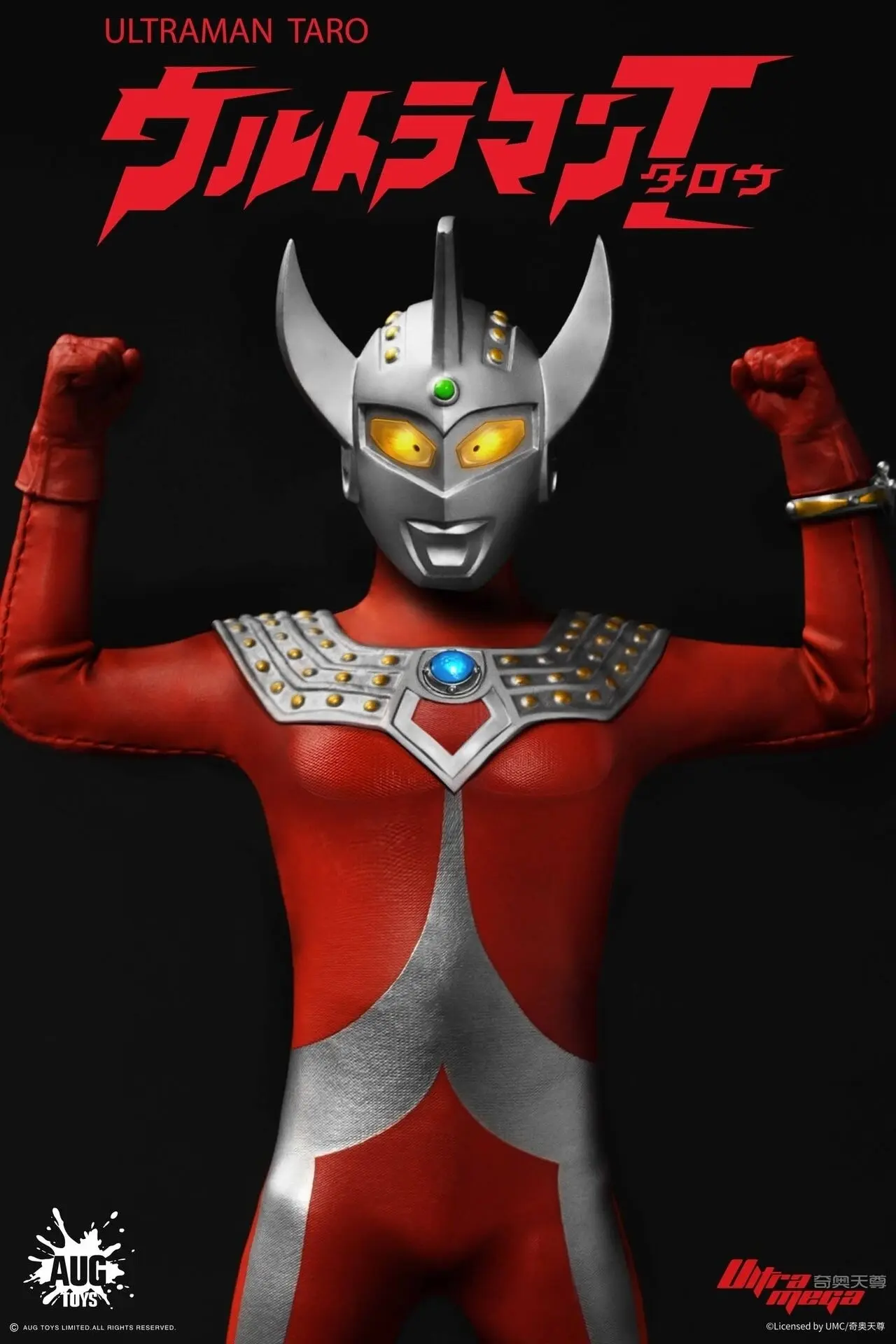 Ultraman Taro - 1/12, view 3 of 5