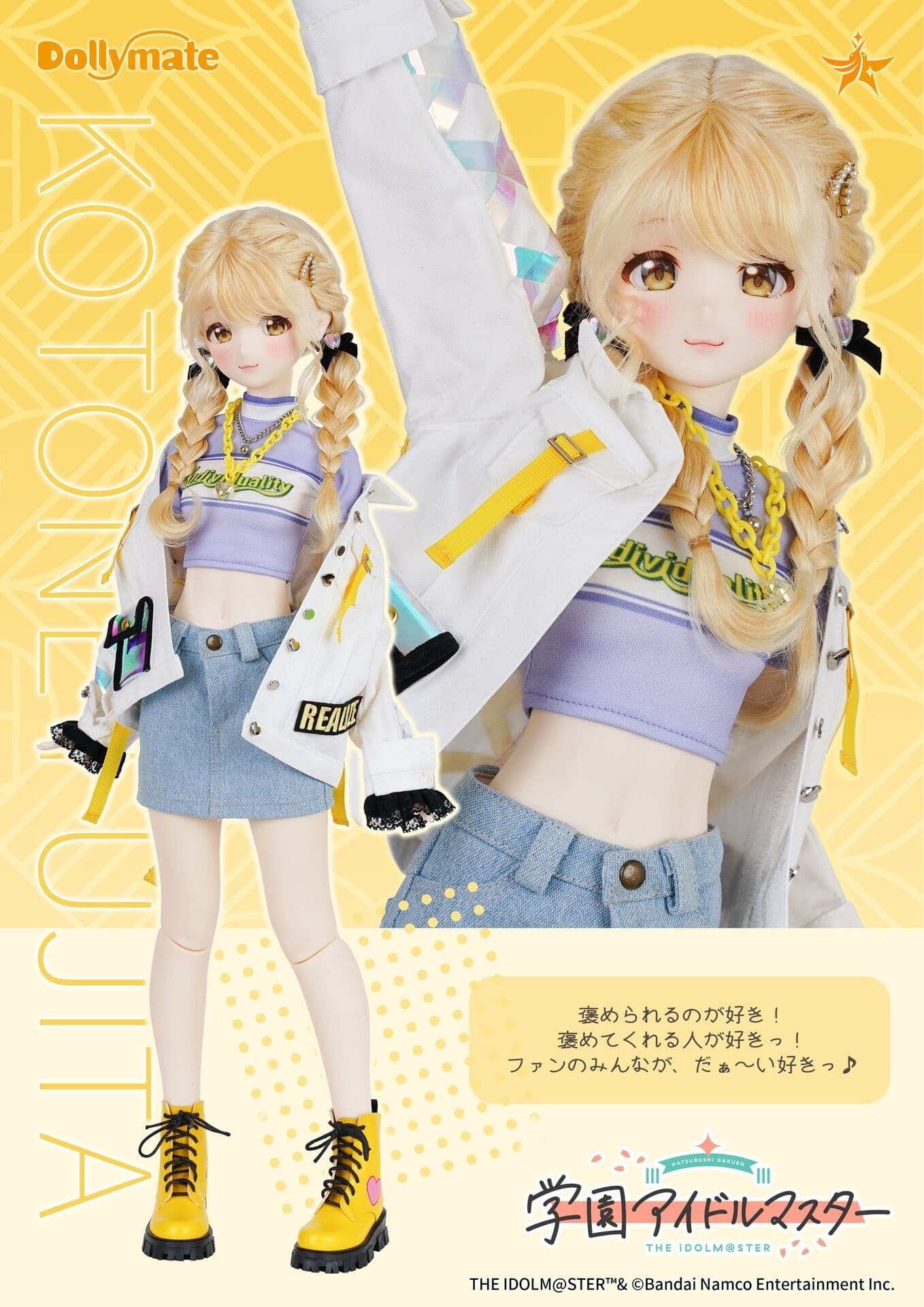 figure