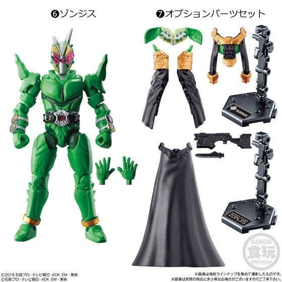 Kamen Rider Zi-O: Over Quartzer - Kamen Rider Zonjis - So-Do - So-Do Kamen Rider Zero-One AI 06 Feat. So-Do Kamen Rider Zi-O
