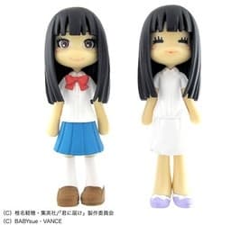 Kimi ni Todoke - Kuronuma Sawako - P:chara (PC2028)