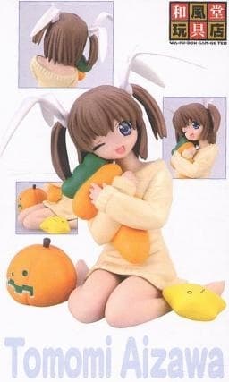 Pia♥Carrot e Youkoso!! 3 - Aizawa Tomomi - 1/7