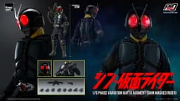 Shin Kamen Rider - Phase Variation Batta Augments - FigZero - 1/6, view 11 of 25