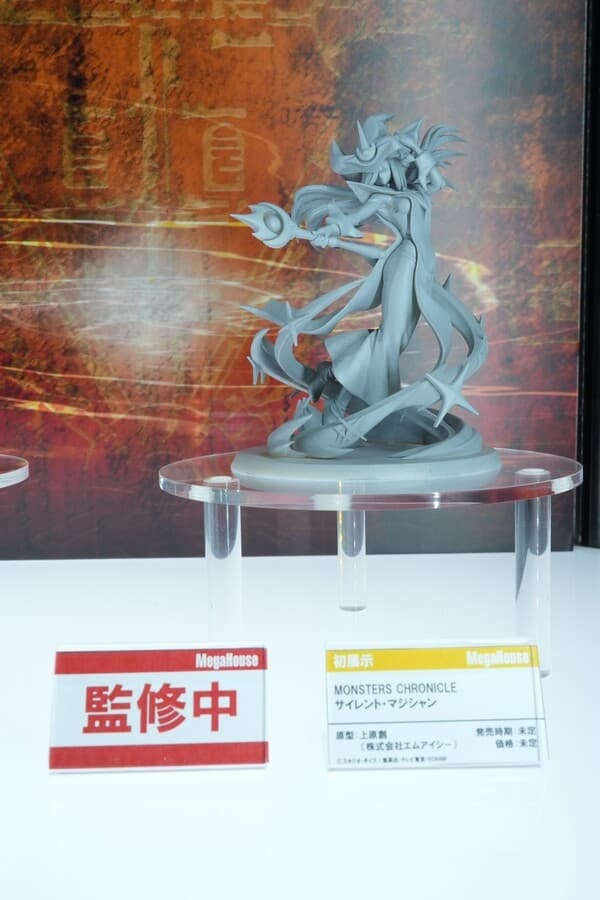 Yu-Gi-Oh! Duel Monsters - Silent Magician - Monsters Chronicle