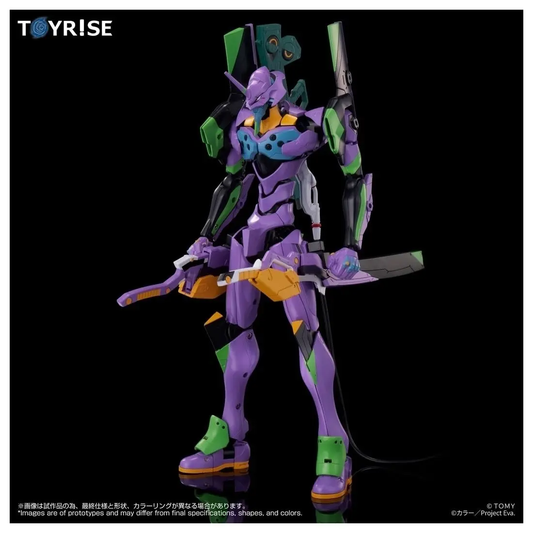 Shin Seiki Evangelion - EVA-01 - ToyRise, view 1 of 2