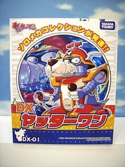 Yatterman - Yatterwan - YM-DX01 DX, view 2 of 4