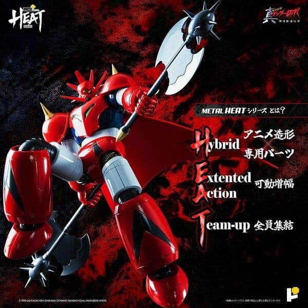 Change!! Getter Robo: Sekai Saigo no Hi - Getter Dragon - Metal Beast Dragon - Metal Heat Series