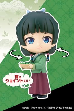 OSHI WORKS Mini The Apothecary Diaries Maomao Complete Figure, view 5 of 6