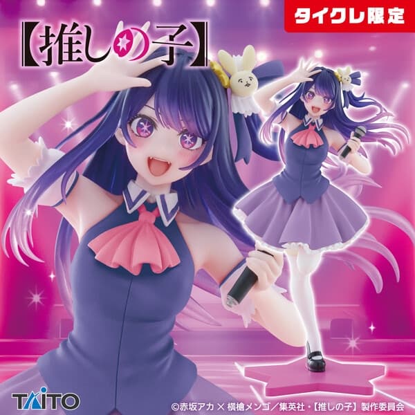 Oshi no Ko - Hoshino Ai - Coreful Figure - B-Komachi Ver., Taito Crane Limited