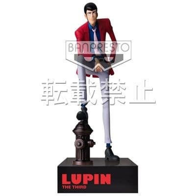 Lupin III - Lupin the 3rd - Ichiban Kuji - Ichiban Kuji DX Lupin III 2nd.Session (A Prize) - 1/7