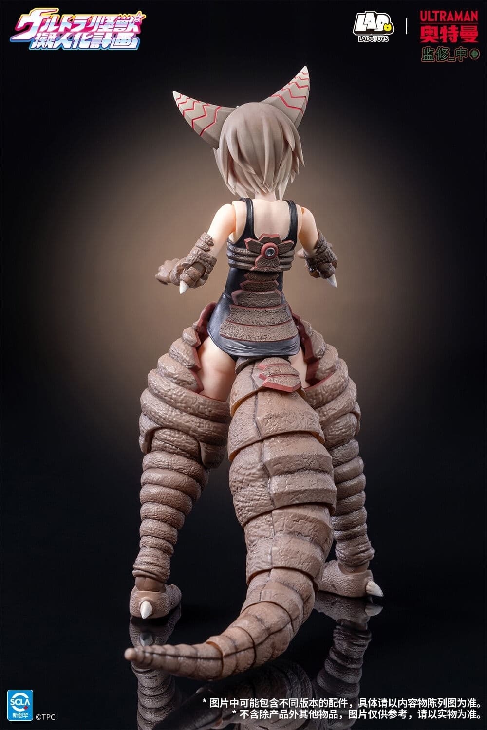 Ultra Kaijuu Gijinka Keikaku - Gomora - Kuroda Mikazuki - 1/12 - STD, view 5 of 5