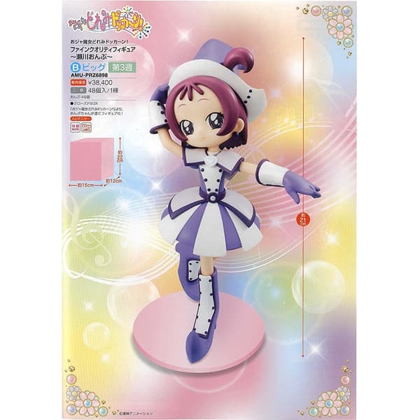 Ojamajo Doremi Dokka~n! - Segawa Onpu