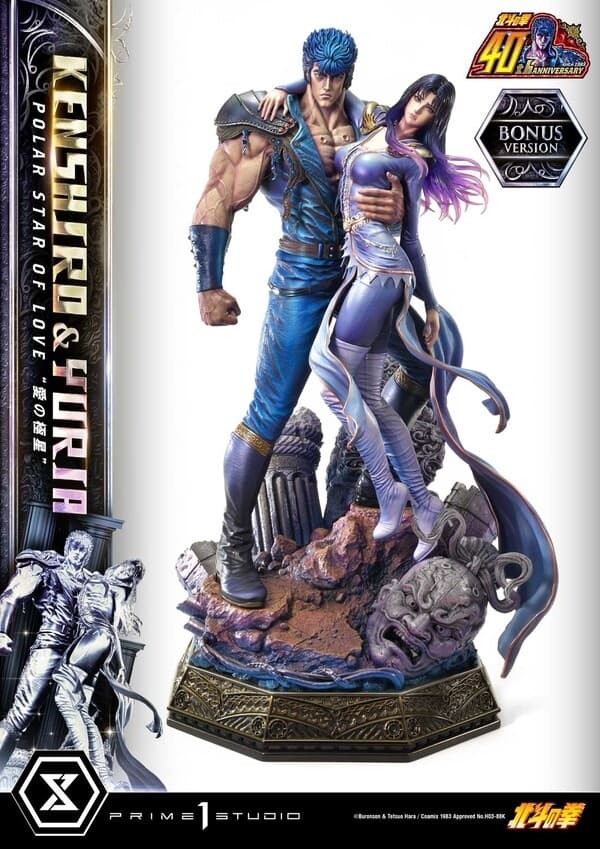 Hokuto no Ken - Kenshirou - Yuria - Ultimate Premium Masterline (UPMFOTNS-01S) - 1/4 - Polar Star of Love, Bonus Version