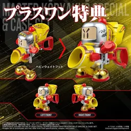 Bakuchou Renpatsu!! Super B-Daman - LegacySoul - Master Koryaku-O Special - Case Set, view 6 of 6