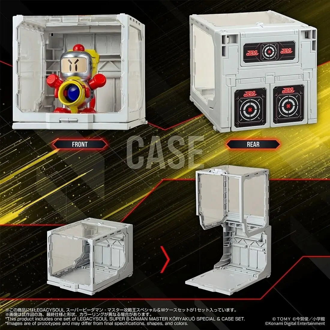 Bakuchou Renpatsu!! Super B-Daman - LegacySoul - Master Koryaku-O Special - Case Set, view 1 of 5