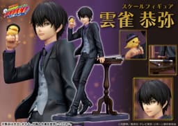 TV Anime "Reborn!" Kyoya Hibari Complete Figure, view 13 of 13